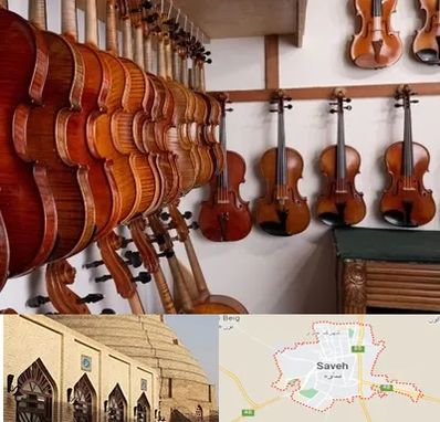 فروش ویولن در ساوه