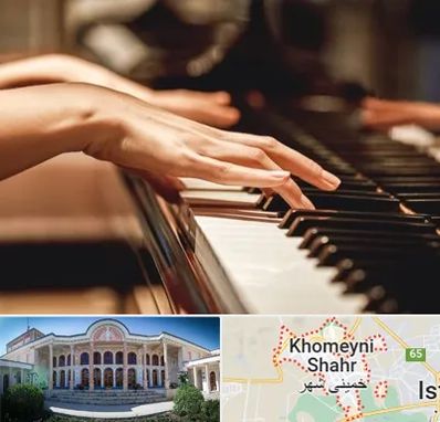 فروش ارگ در خمینی شهر