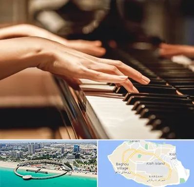 فروش ارگ در کیش