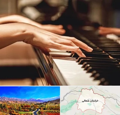 فروش ارگ در خراسان شمالی
