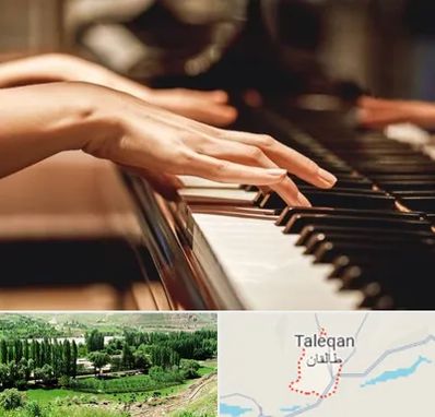فروش ارگ در طالقان