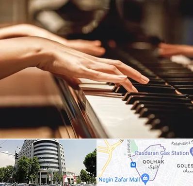 فروش ارگ در قلهک 