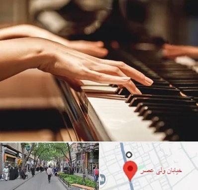 فروش ارگ در ولیعصر شهریار
