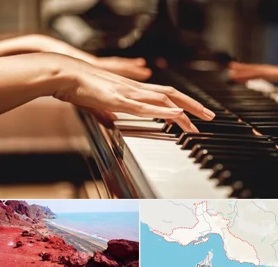 فروش ارگ در هرمزگان