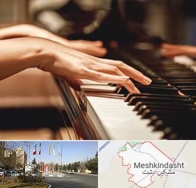 فروش ارگ در مشکین دشت