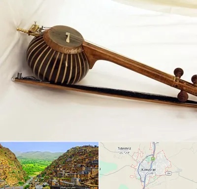 فروش کمانچه در کامیاران
