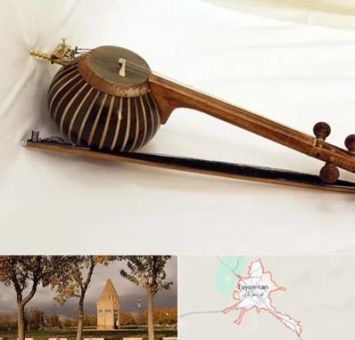 فروش کمانچه در تویسرکان