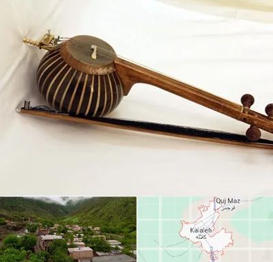فروش کمانچه در کلاله