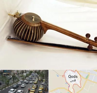 فروش کمانچه در شهر قدس
