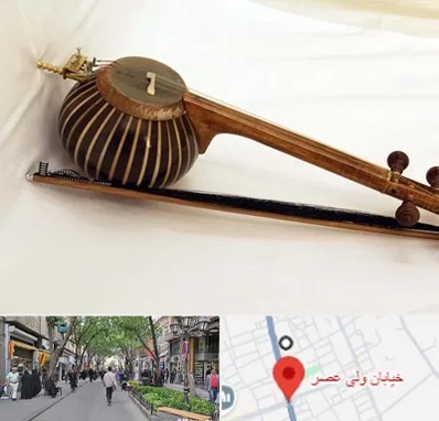 فروش کمانچه در ولیعصر شهریار