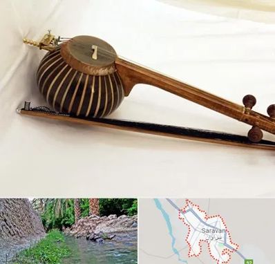 فروش کمانچه در سراوان