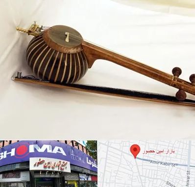 فروش کمانچه در امین حضور