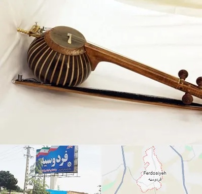 فروش کمانچه در فردوسیه شهریار