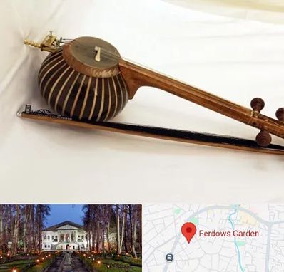 فروش کمانچه در باغ فردوس