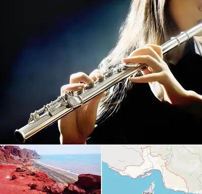 فروش فلوت در هرمزگان