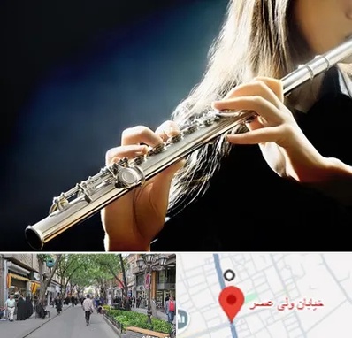 فروش فلوت در ولیعصر شهریار