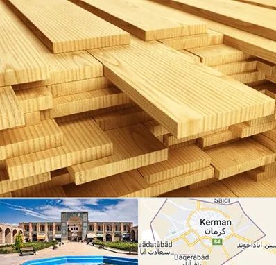 فروش چوب نراد در کرمان