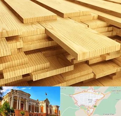 فروش چوب نراد در خوی