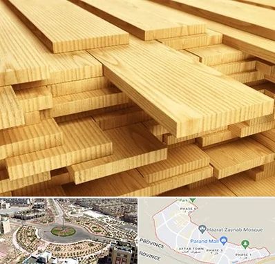 فروش چوب نراد در پرند