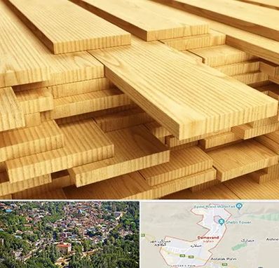 فروش چوب نراد در دماوند