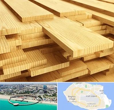فروش چوب نراد در کیش