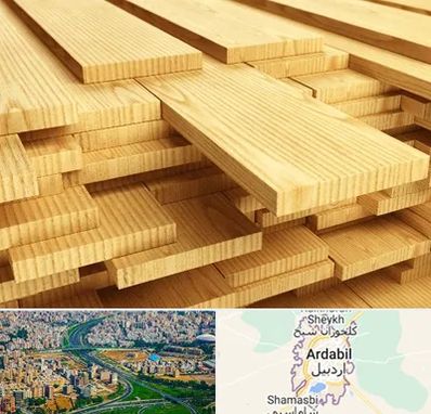 فروش چوب نراد در اردبیل