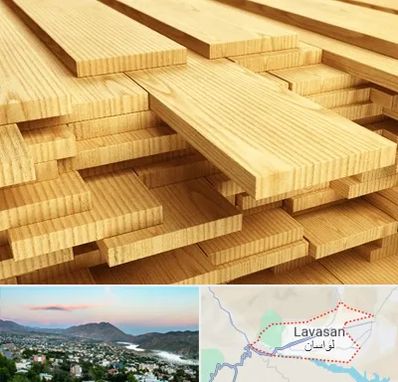 فروش چوب نراد در لواسان