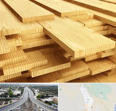 فروش چوب نراد در اندیمشک