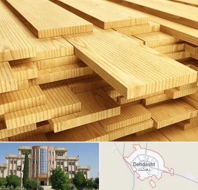 فروش چوب نراد در دهدشت