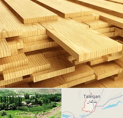 فروش چوب نراد در طالقان