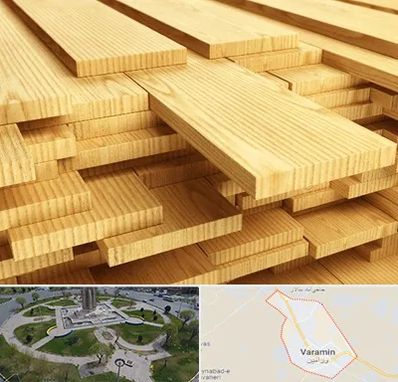 فروش چوب نراد در ورامین