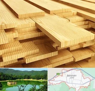 فروش چوب نراد در بهشهر
