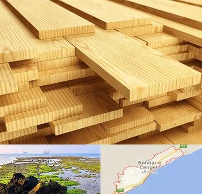 فروش چوب نراد در بندرلنگه