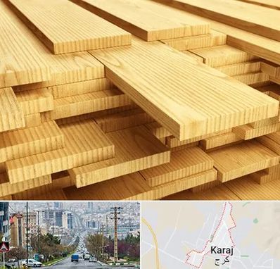 فروش چوب نراد در گوهردشت کرج 