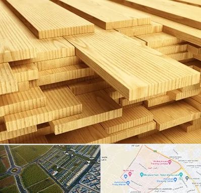 فروش چوب نراد در الهیه مشهد 