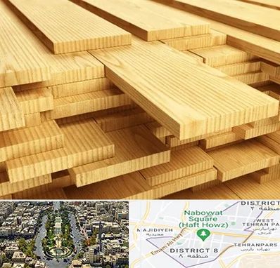 فروش چوب نراد در نارمک 