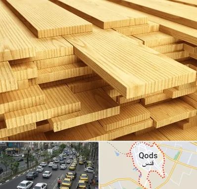 فروش چوب نراد در شهر قدس