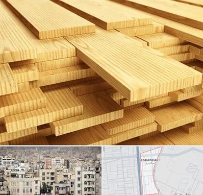 فروش چوب نراد در اسکندری