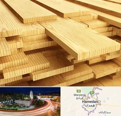 فروش چوب نراد در همدان