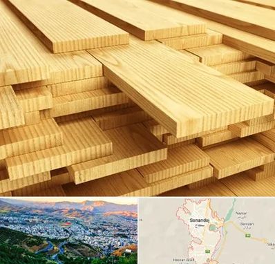 فروش چوب نراد در سنندج