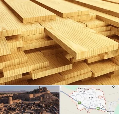 فروش چوب نراد در بم