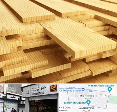 فروش چوب نراد در منیریه 