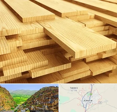 فروش چوب نراد در کامیاران