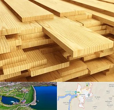 فروش چوب نراد در مهاباد