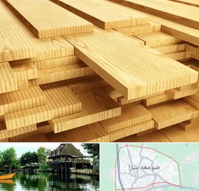 فروش چوب نراد در صومعه سرا