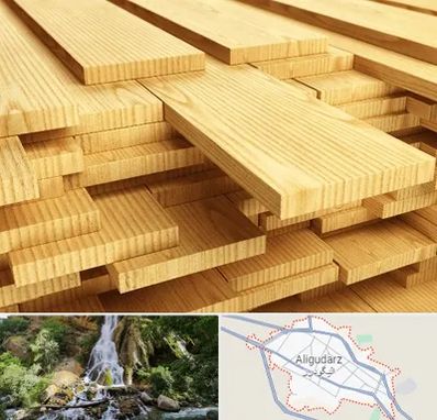 فروش چوب نراد در الیگودرز