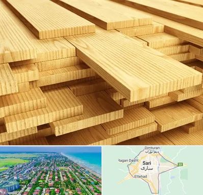 فروش چوب نراد در ساری