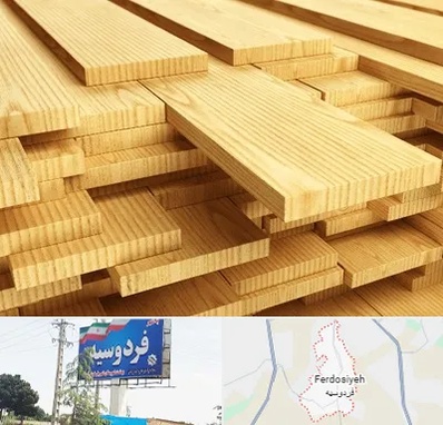 فروش چوب نراد در فردوسیه شهریار