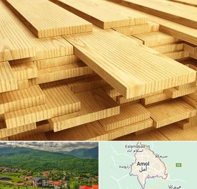 فروش چوب نراد در آمل