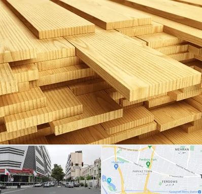 فروش چوب نراد در بلوار فردوس 